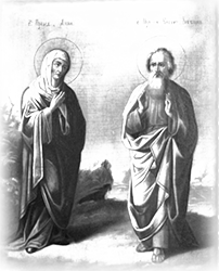 Зачатие праведной Анною Пресвятой Богородицы.