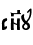 сн7у