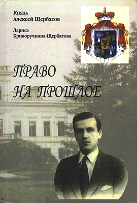 Обложка книги Обложка книги