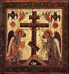 Sunday of Adoring the Cross
