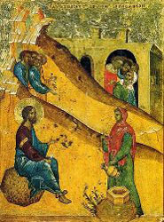 Sunday of the Samaritan