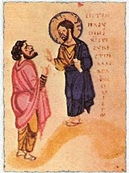 Sunday 12th after Pentecost