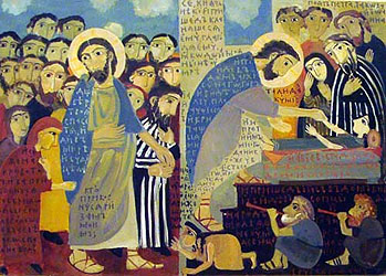 Sunday 23rd after Pentecost