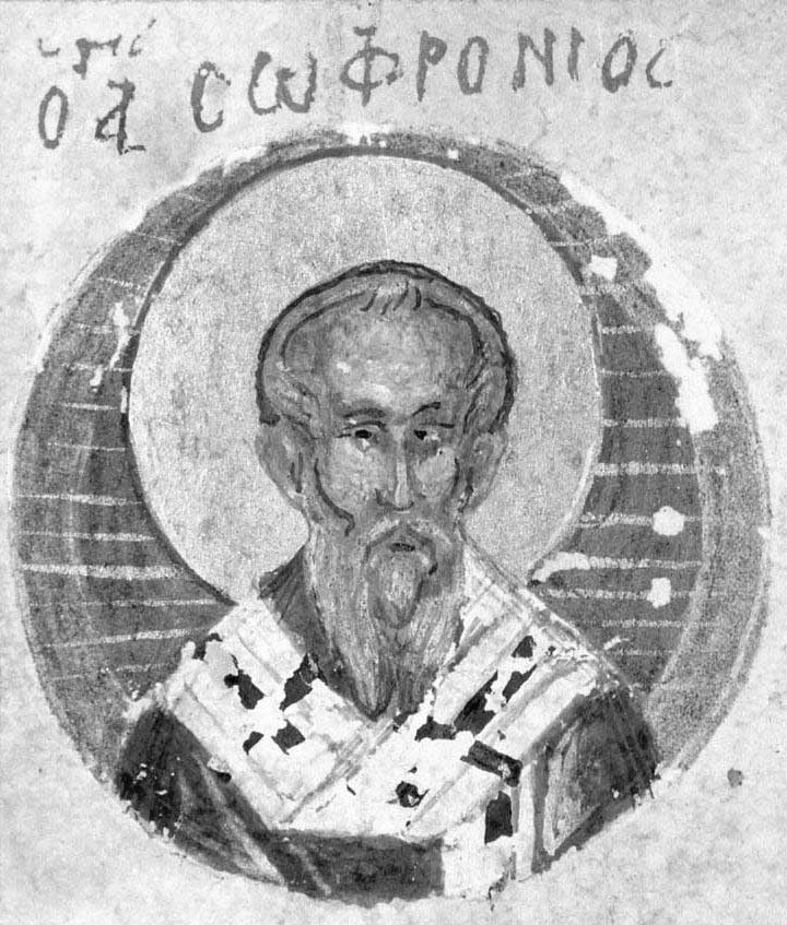 Свт. Софроний. Миниатюра. Афон (Иверский м-рь). Конец XV в. C 1913 года в Российской Публичной (ныне Национальной) библиотеке в Санкт-Петербурге.