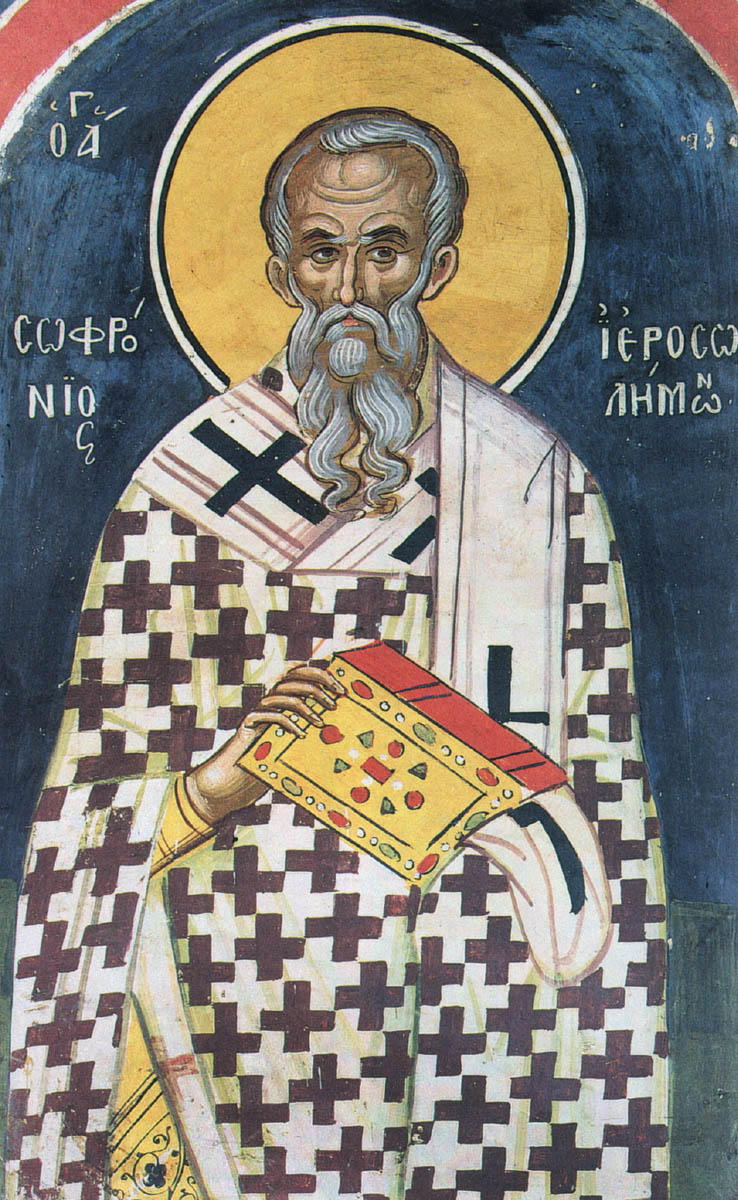 Свт. Софроний. Тзортзи (Зорзис) Фука. Фреска. Афон (Дионисиат). 1547 г.