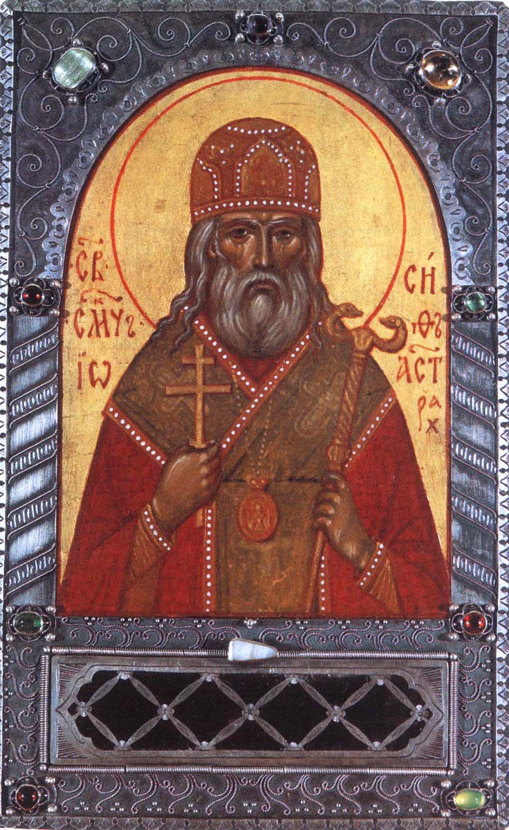 Сщмч. Иосиф Астраханский. Соколов А. Икона-мощевик. Москва. Около 2000 г.
