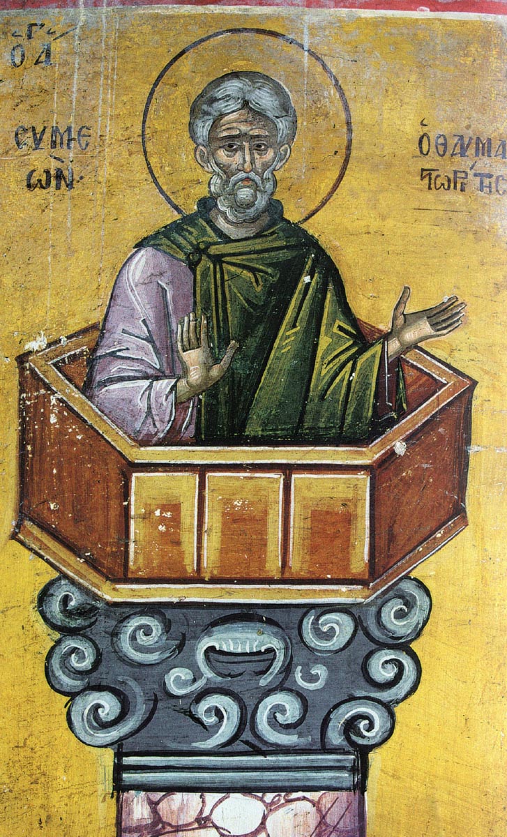 Прп. Симеон. Тзортзи (Зорзис) Фука. Фреска. Афон (Дионисиат). 1547 г.