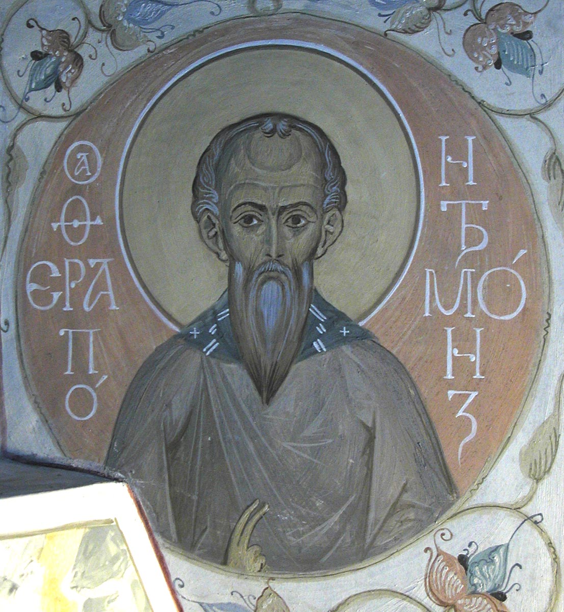 Прп. Ферапонт Монзенский. Алёшин А.В. (Иконописная школа). Фреска Троицкого собора Троице-Сыпанова Пахомиево-Нерехтского женского монастыря Костромской епархии. 2004 г.