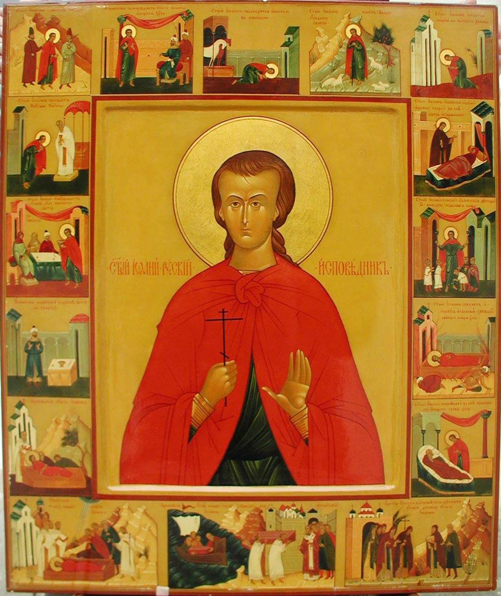 Св. Иоанн Русский. Мастерская женского монастыря. Икона. Болгария. 2-я половина XX в. 56 см. х 48 см. (средник: 37.5 - 35.5 х 30 - 28, клейма /большинство/: 9 - 8). Ризница Покровского храма Московской Духовной Академии.