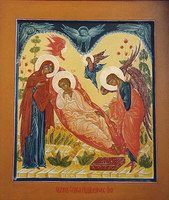 Икона Божией Матери, именуемая «Недреманное Око Спасово (Спас Недремлющее Око)»
