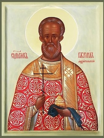 Священномученик Гавриил Архангельский (1885 – 1938)