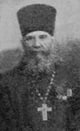 Священномученик Александр Миропольский (1847 – 1918)