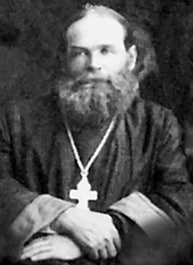 Священномученики Владимир Сергеев (1868 – 1918) и Александр Сидоров (1868 – 1918)