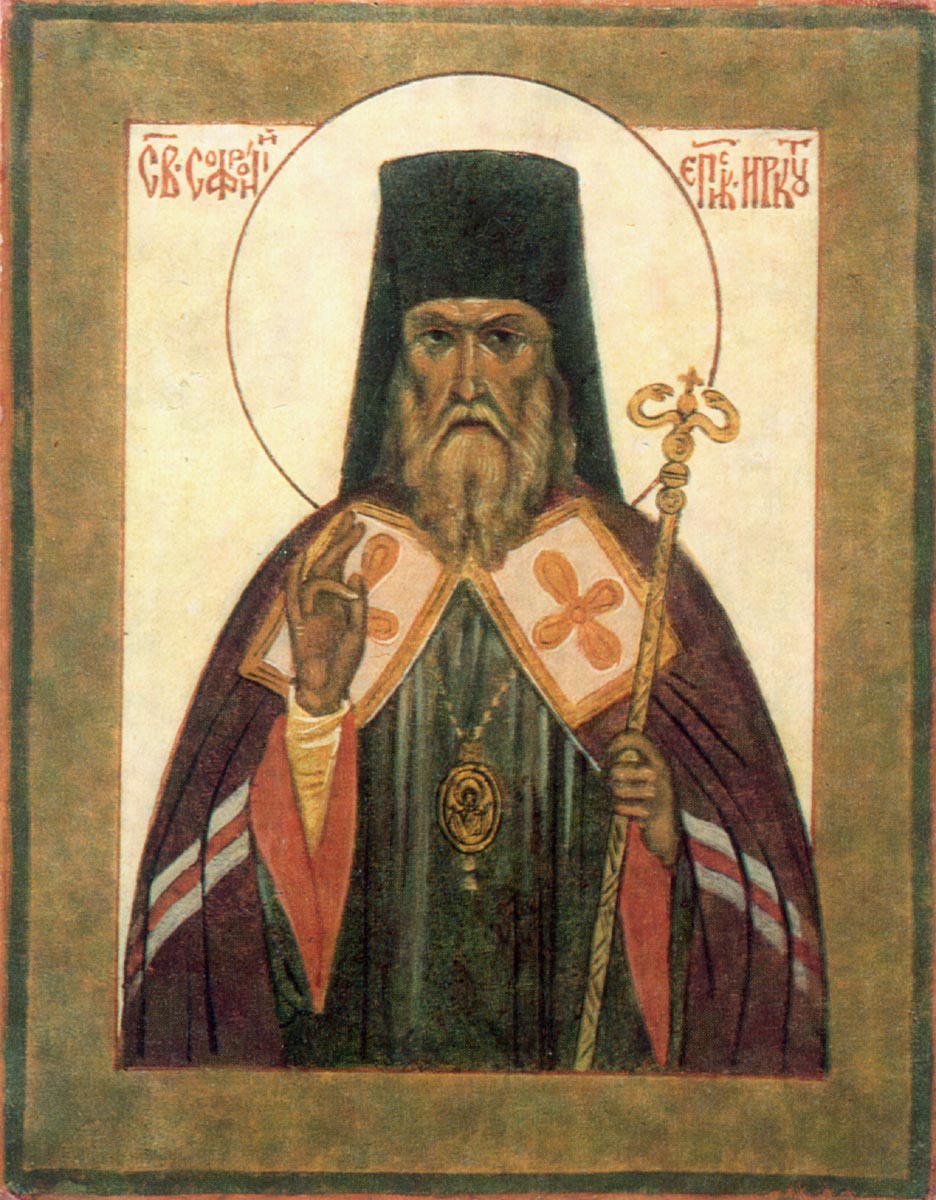 Свт. Софроний. Монахиня Иулиания (Соколова). Икона (таблетка). Сергиев Посад. 1957 - 1980 годы. 17.4 х 13.4. Таблетка-образец иконописного кружка. Собрание Иконописной школы.