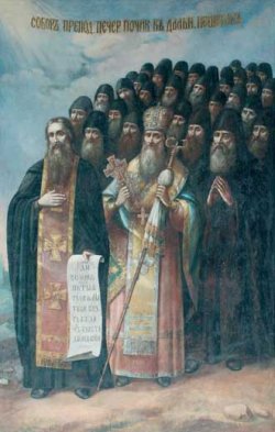 Собор преподобных отцов Киево-Печерских, в Дальних пещерах (прп. Феодосия) почивающих.
