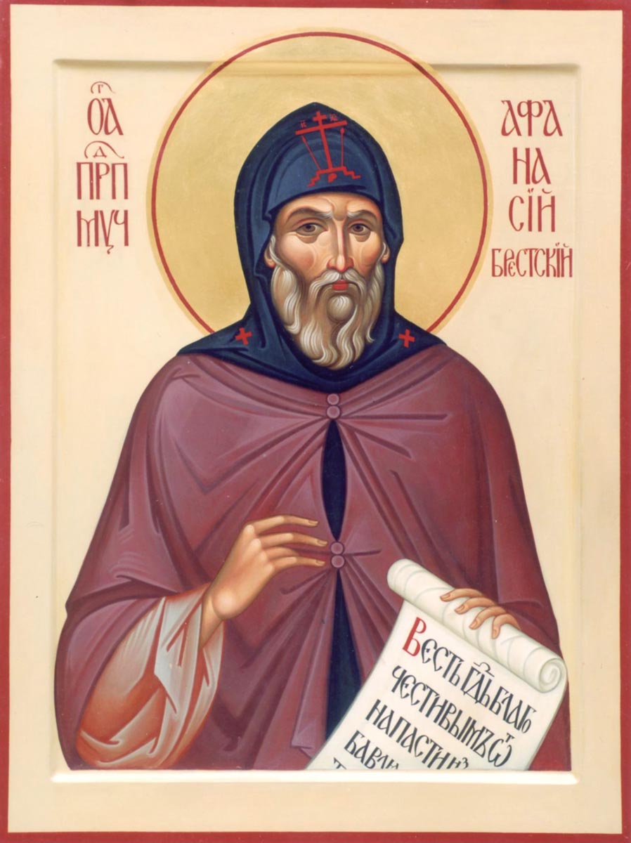 Прп. Афанасий Брестский. Крокотадзе Сергей. Икона. Брест. До 2006 года.
