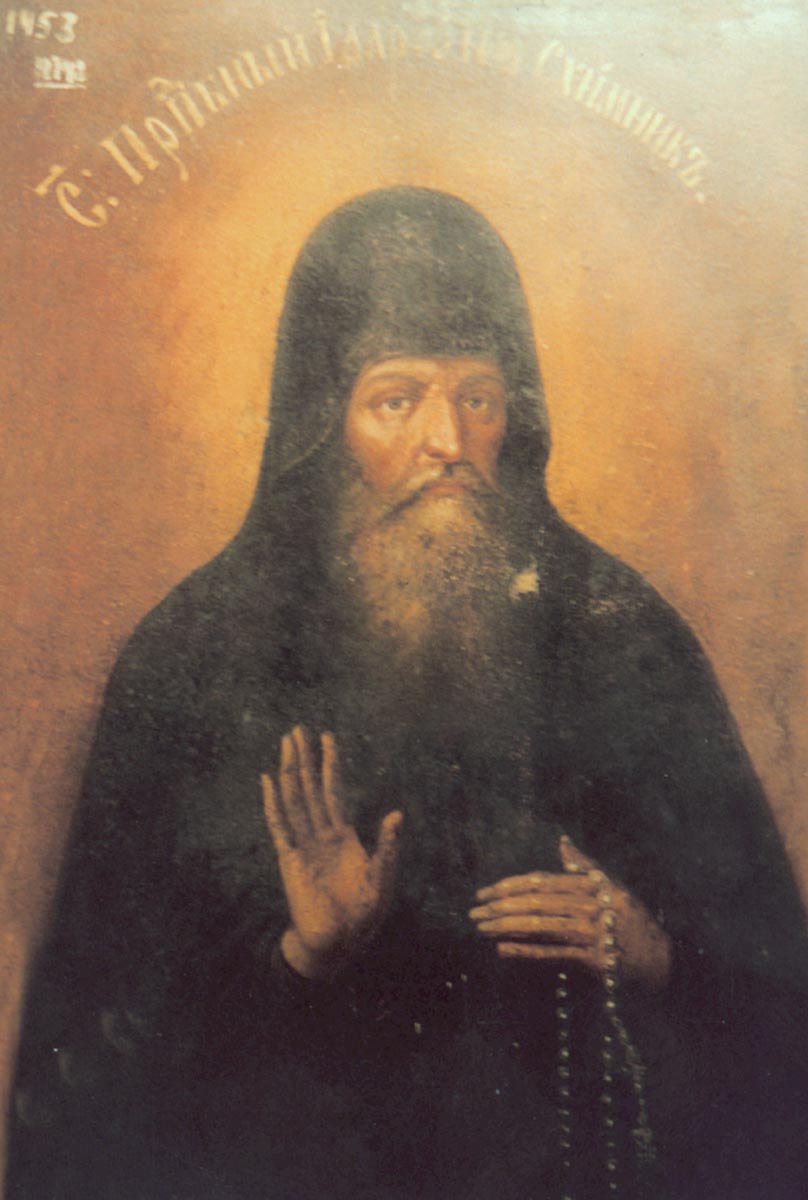 Прп. Иларион. Икона. Киев. XIX в. Киево-Печерская Лавра. Икона находится у раки мощей святого.