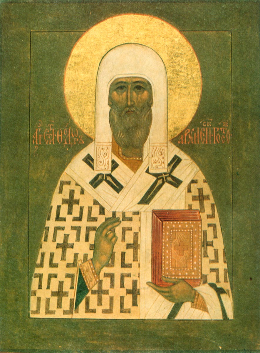 Свт. Феодор Ростовский. Монахиня Иулиания (Соколова). Икона. Сергиев Посад. 1980 г.