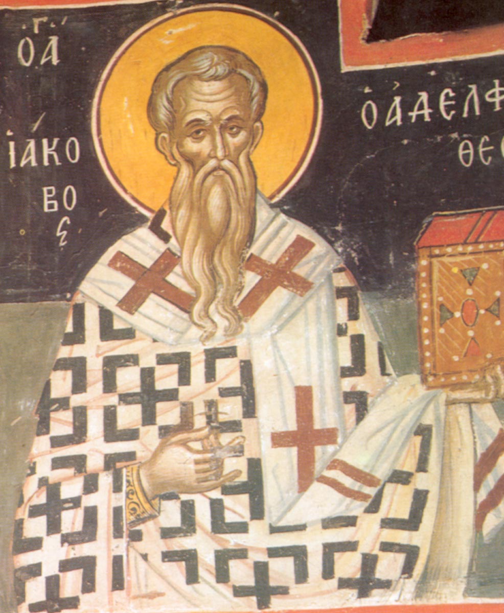 Ап. Иаков. Феофан Критский и Симеон. Фреска церкви свт. Николая. Монастырь Ставроникита. Афон. 1546 год.