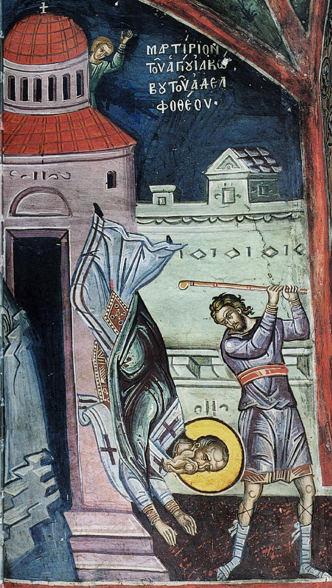 Ап. Иаков. Тзортзи (Зорзис) Фука. Фреска. Афон (Дионисиат). 1547 г.