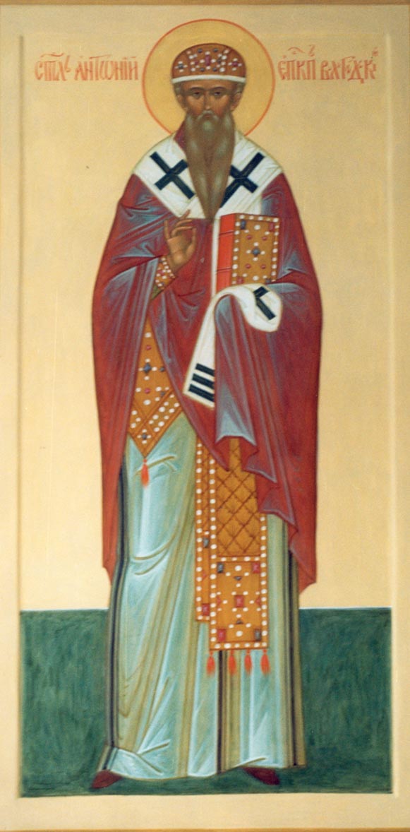 Свт. Антоний Вологодский. Смирнова Т. (выпускница Иконописной школы 2003). Икона. Сергиев Посад. 2002 год. Храм свт. Николая во Владычной слободе. Вологда.
