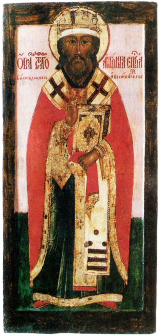 Свт. Антоний. Икона. Вологда. XVIII в. ВГИАХМЗ. Вологда.