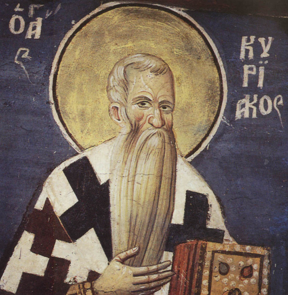 Сщмч. Кириак. Фреска. Афон (Ватопед).